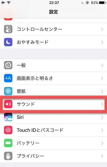 Iphoneの音量が小さいですか 解決方法はこちらをご覧ください